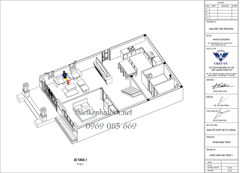 &nbsp;Phối cảnh 3D c&aacute;c ph&ograve;ng chức năng tầng 1&nbsp;